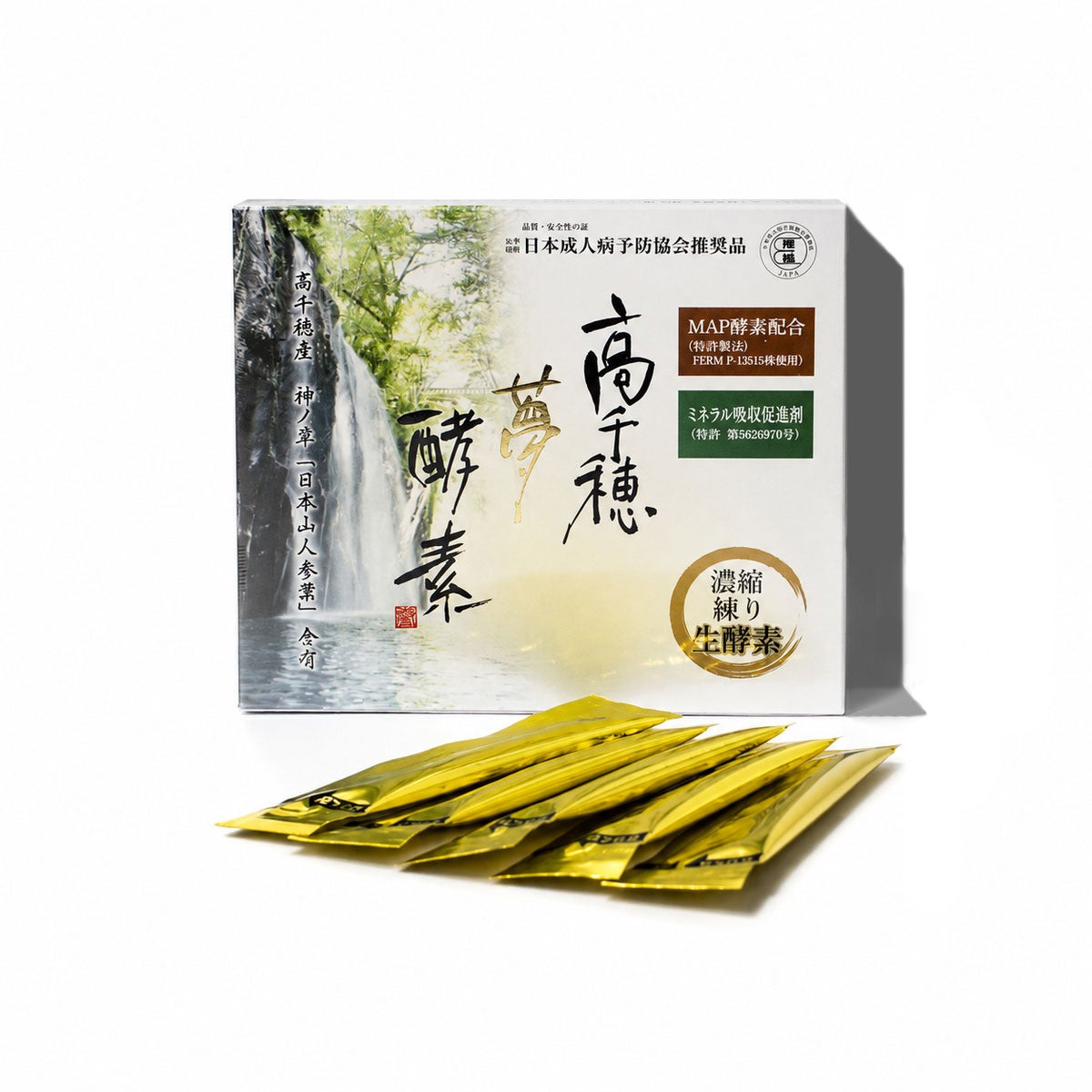 高千穂夢酵素 | CandyFarm