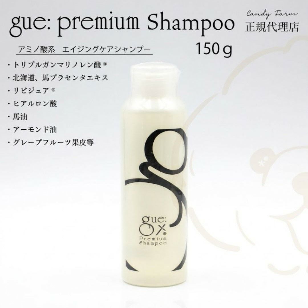 ギュー プレミアムシャンプー 2000mL Amazon | 美容室でのヘアケア商品【ギュープレミアムシャンプー☆gue