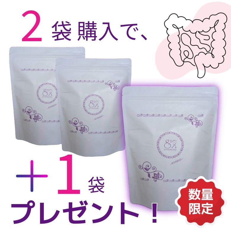 ギューゼリー3箱セット 数量限定キャンペーン 2箱購入で1箱プレゼント 賞味期限2026年6月末まで